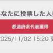 ヒメ日記 2025/11/02 16:17 投稿 霧咲せいは 水戸ソープ アイドル彼女