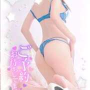 ゆあ お写真変わりましたっ💙 セレブクエスト-Nishikawa-