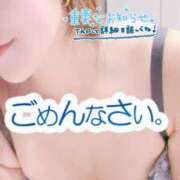 ヒメ日記 2025/10/21 10:49 投稿 らん奥様 川崎人妻ソープ Mint(ミント)