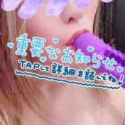 ヒメ日記 2025/11/13 10:16 投稿 らん奥様 川崎人妻ソープ Mint(ミント)