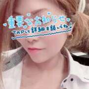 ヒメ日記 2025/12/08 11:22 投稿 らん奥様 川崎人妻ソープ Mint(ミント)