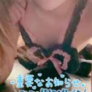 ヒメ日記 2026/02/08 11:55 投稿 らん奥様 川崎人妻ソープ Mint(ミント)