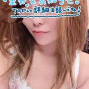 ヒメ日記 2026/04/08 10:44 投稿 らん奥様 川崎人妻ソープ Mint(ミント)