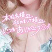 らん奥様 復帰します！！ 川崎人妻ソープ Mint(ミント)