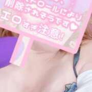 らん奥様 ありがとう❤️お礼❤️ 川崎人妻ソープ Mint(ミント)