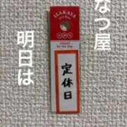 ヒメ日記 2026/04/21 22:34 投稿 長嶋なつ 五十路マダム愛されたい熟女たち岡山店（カサブランカグループ）