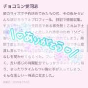 ヒメ日記 2025/07/07 15:25 投稿 はるか 若葉