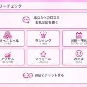 ヒメ日記 2025/07/24 12:22 投稿 はるか 若葉