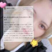 ヒメ日記 2025/06/21 17:49 投稿 やすは 丸妻 新横浜店