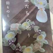 ヒメ日記 2025/09/30 11:35 投稿 三上 さな 30代40代50代と遊ぶなら博多人妻専科24時