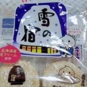 ヒメ日記 2025/10/21 10:40 投稿 三上 さな 30代40代50代と遊ぶなら博多人妻専科24時