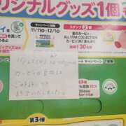 ヒメ日記 2025/11/26 15:55 投稿 三上 さな 30代40代50代と遊ぶなら博多人妻専科24時