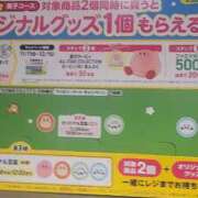 ヒメ日記 2025/11/26 16:08 投稿 三上 さな 30代40代50代と遊ぶなら博多人妻専科24時