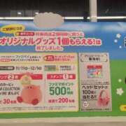 ヒメ日記 2025/11/26 18:07 投稿 三上 さな 30代40代50代と遊ぶなら博多人妻専科24時