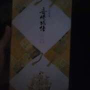 ヒメ日記 2025/11/27 22:29 投稿 三上 さな 30代40代50代と遊ぶなら博多人妻専科24時