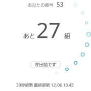 ヒメ日記 2025/12/06 10:49 投稿 三上 さな 30代40代50代と遊ぶなら博多人妻専科24時