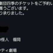 ヒメ日記 2025/12/22 16:52 投稿 三上 さな 30代40代50代と遊ぶなら博多人妻専科24時
