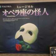 ヒメ日記 2025/12/24 15:01 投稿 三上 さな 30代40代50代と遊ぶなら博多人妻専科24時