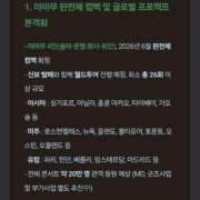 ヒメ日記 2026/01/06 21:21 投稿 三上 さな 30代40代50代と遊ぶなら博多人妻専科24時