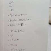 ヒメ日記 2026/01/19 12:18 投稿 三上 さな 30代40代50代と遊ぶなら博多人妻専科24時