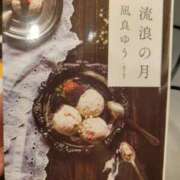 ヒメ日記 2026/01/22 12:07 投稿 三上 さな 30代40代50代と遊ぶなら博多人妻専科24時