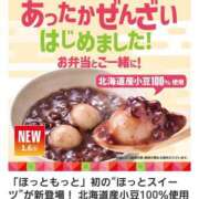 ヒメ日記 2026/01/25 22:15 投稿 三上 さな 30代40代50代と遊ぶなら博多人妻専科24時