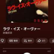 ヒメ日記 2026/02/11 22:35 投稿 三上 さな 30代40代50代と遊ぶなら博多人妻専科24時