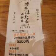 ヒメ日記 2026/04/06 00:52 投稿 三上 さな 30代40代50代と遊ぶなら博多人妻専科24時