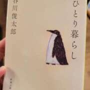 ヒメ日記 2026/04/06 18:18 投稿 三上 さな 30代40代50代と遊ぶなら博多人妻専科24時