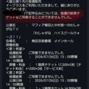 ヒメ日記 2026/05/22 17:08 投稿 三上 さな 30代40代50代と遊ぶなら博多人妻専科24時