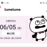 ヒメ日記 2026/06/03 10:29 投稿 三上 さな 30代40代50代と遊ぶなら博多人妻専科24時