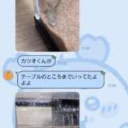ヒメ日記 2026/06/14 21:27 投稿 三上 さな 30代40代50代と遊ぶなら博多人妻専科24時