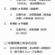ヒメ日記 2026/06/16 18:43 投稿 三上 さな 30代40代50代と遊ぶなら博多人妻専科24時