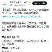 ヒメ日記 2026/06/26 14:51 投稿 三上 さな 30代40代50代と遊ぶなら博多人妻専科24時