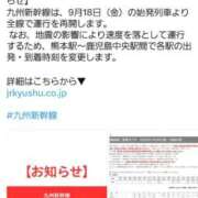 ヒメ日記 2026/09/03 11:35 投稿 三上 さな 30代40代50代と遊ぶなら博多人妻専科24時