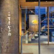 ヒメ日記 2026/09/20 19:10 投稿 三上 さな 30代40代50代と遊ぶなら博多人妻専科24時