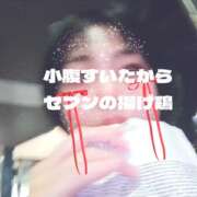 ヒメ日記 2026/10/05 20:58 投稿 三上 さな 30代40代50代と遊ぶなら博多人妻専科24時