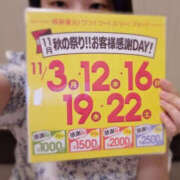 ヒメ日記 2025/11/16 09:00 投稿 ゆかり PLATINA