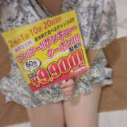 ヒメ日記 2026/01/11 16:00 投稿 ゆかり PLATINA