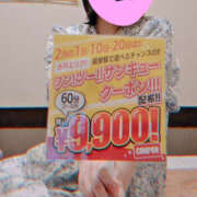 ヒメ日記 2026/01/16 16:50 投稿 ゆかり PLATINA