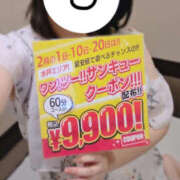 ヒメ日記 2026/02/01 09:14 投稿 ゆかり PLATINA