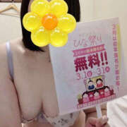 ヒメ日記 2026/02/15 13:00 投稿 ゆかり PLATINA