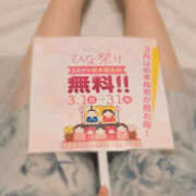 ヒメ日記 2026/03/15 16:15 投稿 ゆかり PLATINA