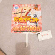 ヒメ日記 2026/04/15 14:32 投稿 ゆかり PLATINA