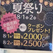 ヒメ日記 2026/08/01 17:10 投稿 ゆかり PLATINA