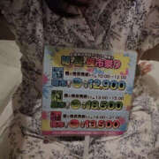 ヒメ日記 2026/08/02 14:41 投稿 ゆかり PLATINA
