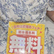 ゆかり あの子にもう一度… PLATINA