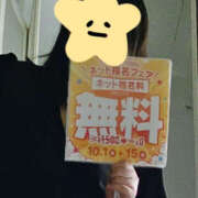 ゆかり 15日まで‼️ PLATINA