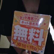 ゆかり さいきんのゆかり PLATINA