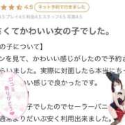 ヒメ日記 2025/06/20 17:11 投稿 ユリ バニーコレクション千葉栄町店